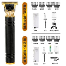 image-Yongshang Professional Hair Clipper Rechargeable