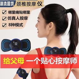 image-Portable Microcurrent Neck Massager - EMS Shoulder & Neck Patch YCY-301