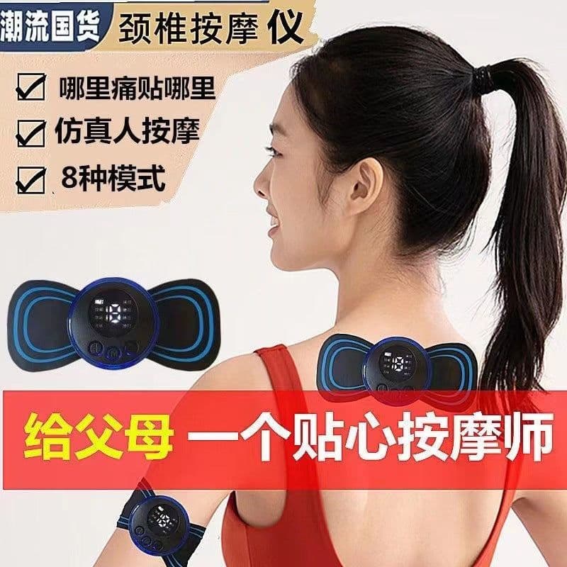 image-Portable Microcurrent Neck Massager - EMS Shoulder & Neck Patch YCY-301
