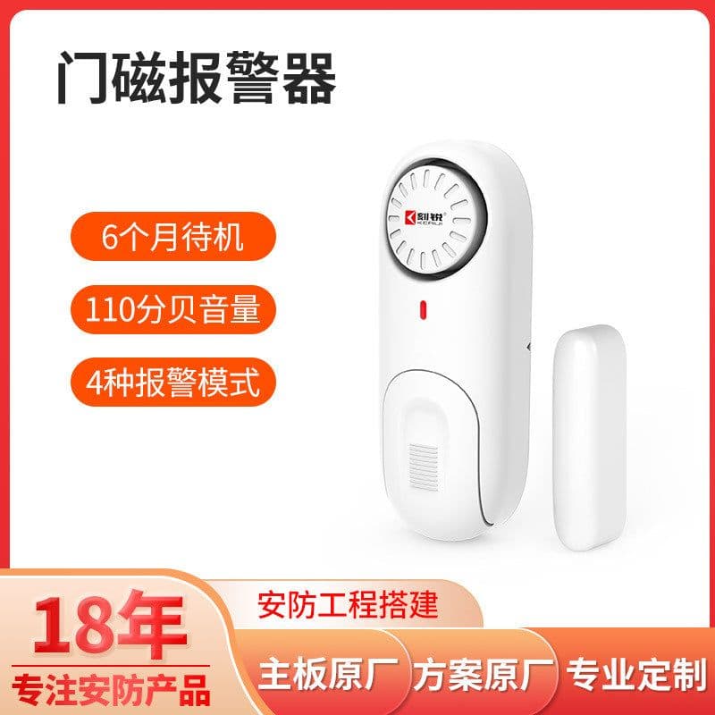 image-Tuya door sensor alarm WIFI connection NB door sensor mobile phone APP notification control real-time monitoring epidemic prevention alarm