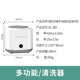 image-Ultrasonic Cleaner - White 25W Denture Jewelry Watch