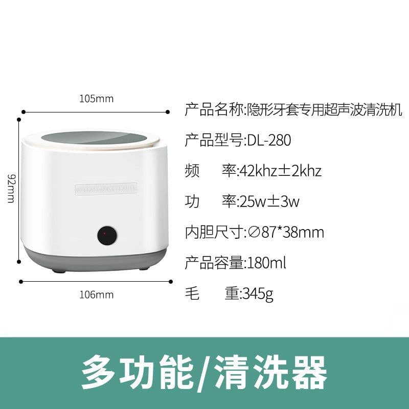 image-Ultrasonic Cleaner - White 25W Denture Jewelry Watch