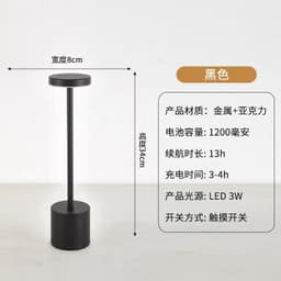 image-LED Charging Desk Lamp - USB Touch Control