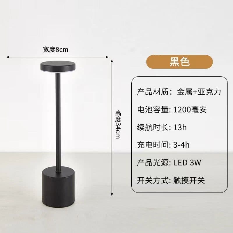 image-LED Charging Desk Lamp - USB Touch Control