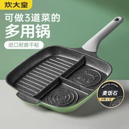 image-COOKER KinG Breakfast Pan 26cm Non-Stick Aluminum Alloy