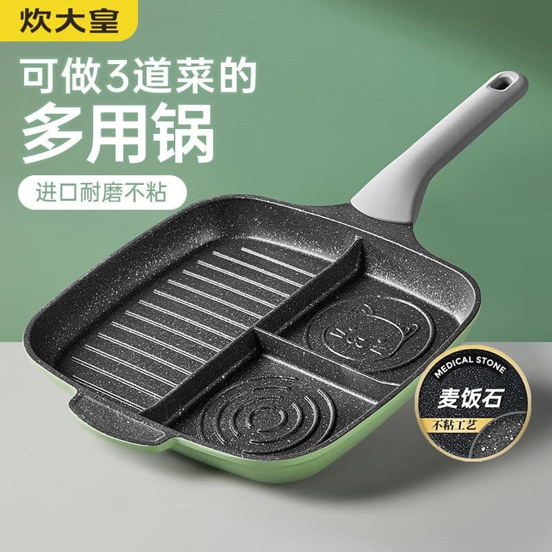image-COOKER KinG Breakfast Pan 26cm Non-Stick Aluminum Alloy