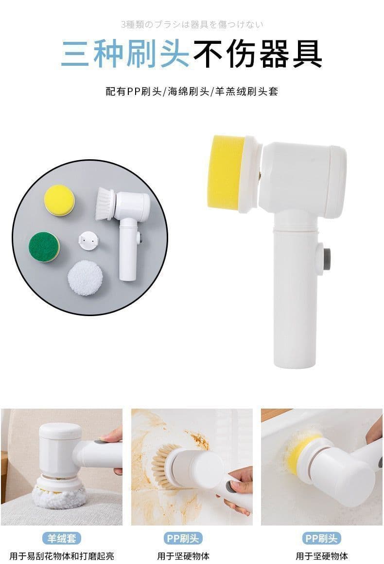 image-Wireless Electric Cleaning Brush - 5 Heads
