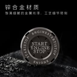 image-Universal Zinc Alloy Motorcycle Start Button Protection Cover - Ignition Switch Ring