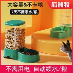 image-Pet Drinking Fountain Cat Automatic Water Feeder 3.5L