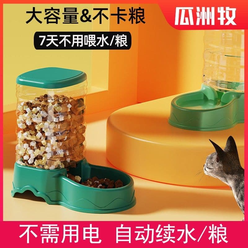 image-Pet Drinking Fountain Cat Automatic Water Feeder 3.5L