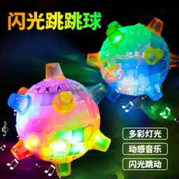 image-Longcai Dancing Ball Toy - Pink Light Music