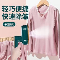 image-Small Portable Folding Electric Iron