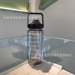 image-Factory direct sales 2L large-capacity transparent high-value ton-ton cup outdoor straw cup Christmas gift net red plastic cup