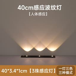 image-Whipp Modern Minimalist Night Light - 100cm Black with 3 Colors