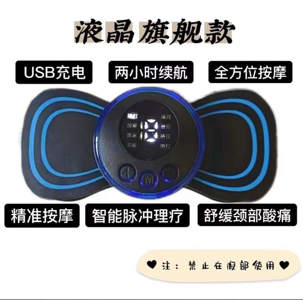 image-EMS Cervical Spine Massager, USB Power, 15*20cm, Domestic