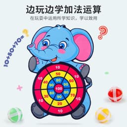 image-Children's Darts Target - Indoor/Outdoor Sticky Ball Game, Little Squirrel