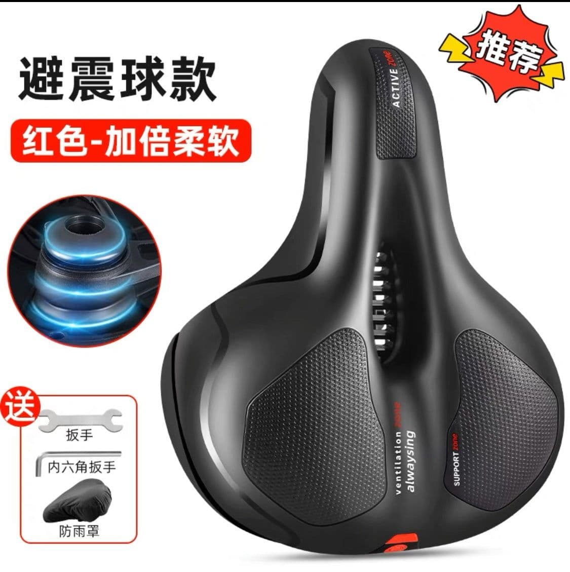 image-Bicycle saddle mountain bike cushion hollow big butt comfortable shock-absorbing ball hollow breathable universal seat