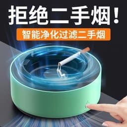 image-Smart Ashtray Air Purifier - Grey Desktop Smoke Remover