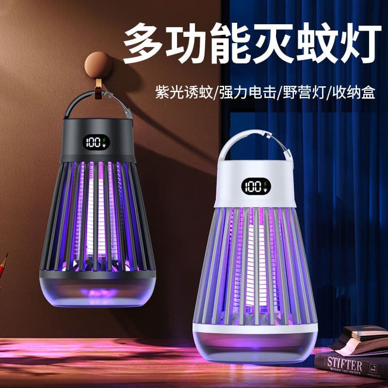 image-USB Rechargeable Mosquito Killer Lamp - Black Camping Light