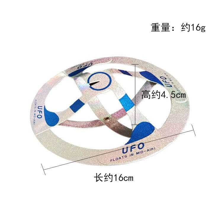 image-UFO Flying Saucer Magic Prop for Kids - 16cm Paper Toy