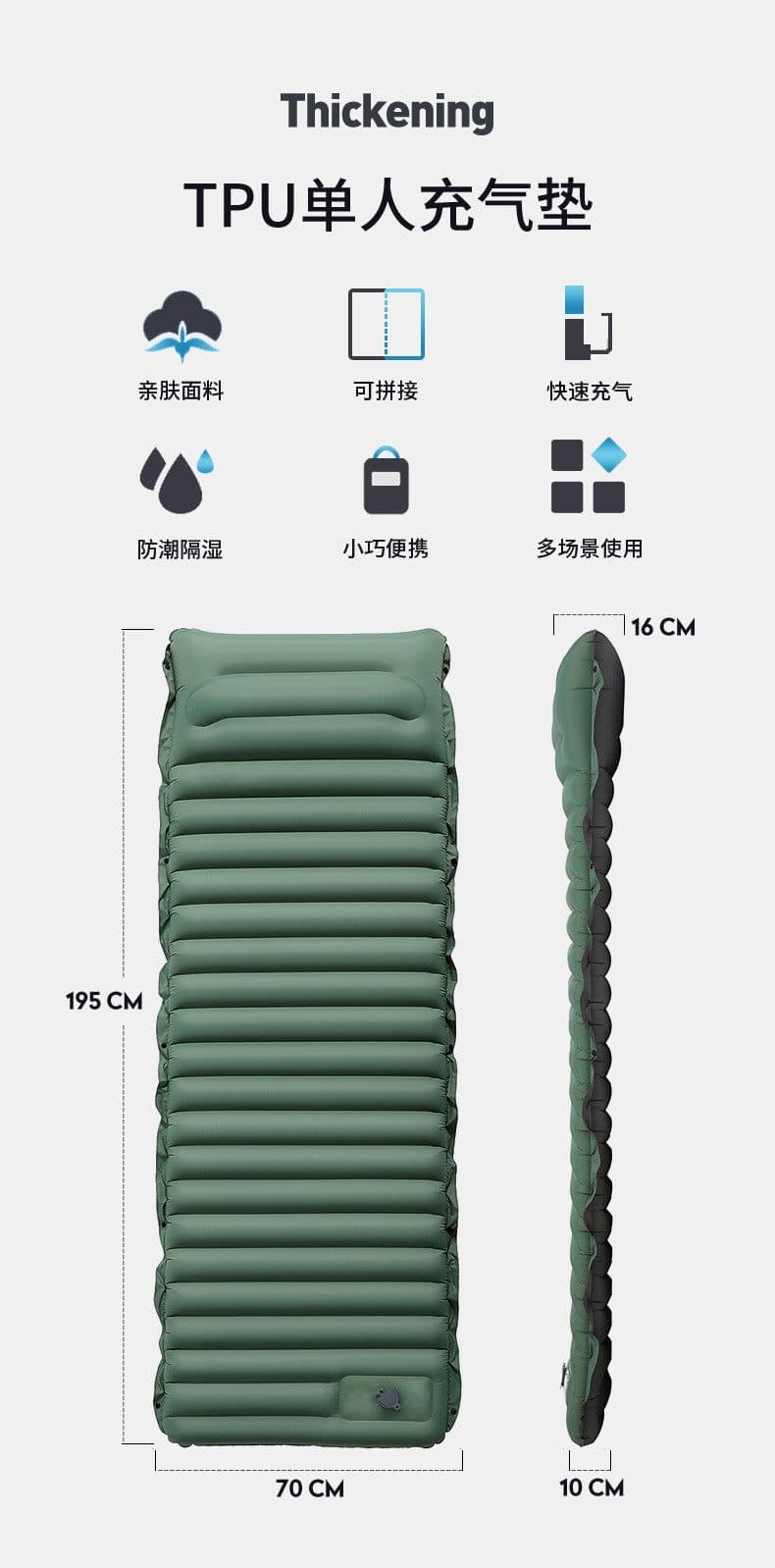 image-Inflatable Camping Mat 190x70cm TPU Nylon Gray