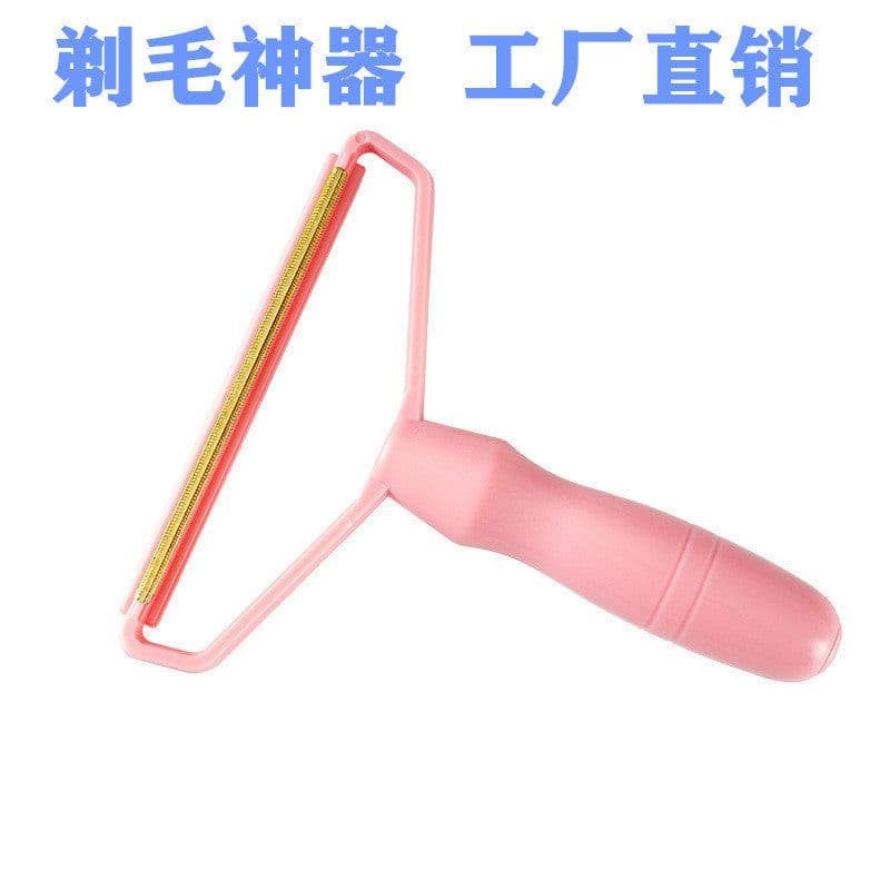 image-Hair scraper to remove the ball clothes home manual hair removal brush hair pilling artifact big clothes shaving ball trimmer