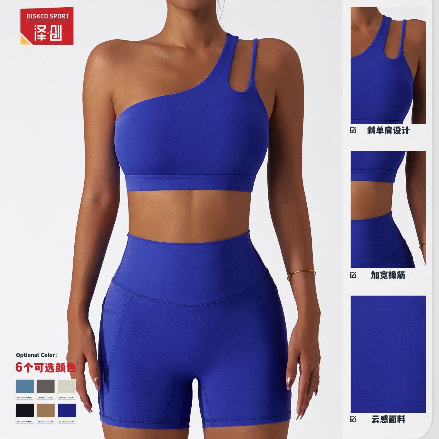 image-Yoga Bra - Shockproof Sports Bra for Women, Running Fitness Top