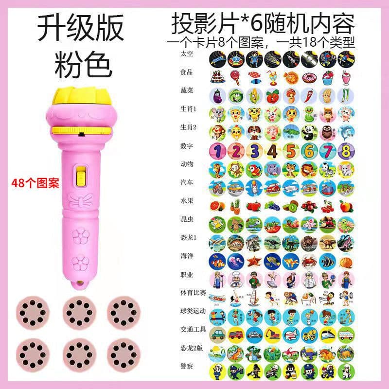 image-Cartoon Children's Projection Flashlight - Glow Toy