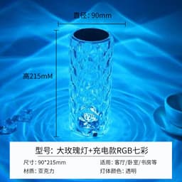 image-Crystal Rose Lamp - RGB LED Rechargeable