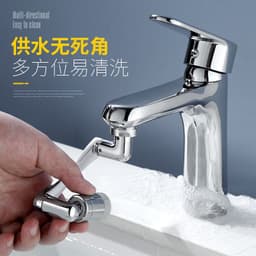 image-Basin universal faucet 1080-degree lifting anti-splash nozzle toilet washing face brushing teeth rotating extension mechanical arm