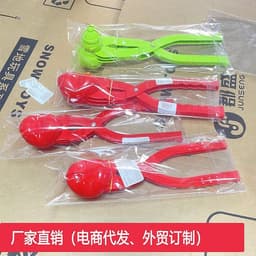 image-Children's Snow Toys - Snowball Clip & Molds