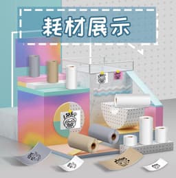 image-Phomemo 50mm Thermal Paper Stickers - 3 Rolls
