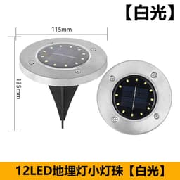 image-Solar LED Outdoor Ground Lamp IP65 Waterproof 20LED Garden Decor
