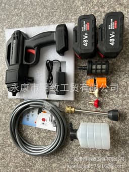 image-Leaning On The Mountain HMJ-001 Portable Car Wash Gun