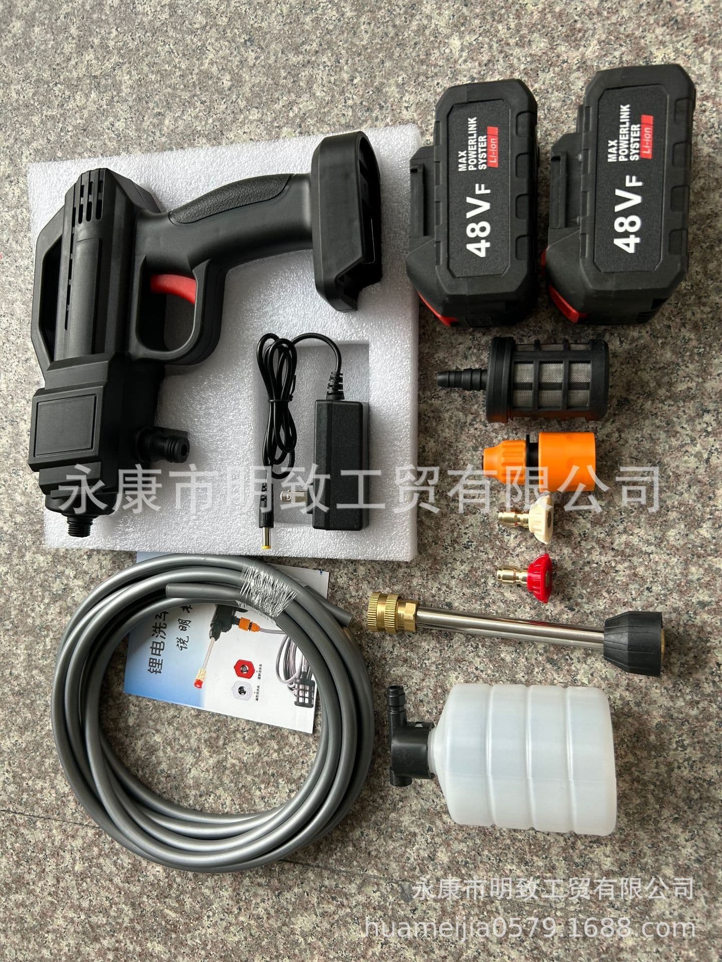 image-Leaning On The Mountain HMJ-001 Portable Car Wash Gun