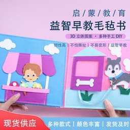 image-Felt Busy Book - Early Learning Toy 24.5×20×12cm