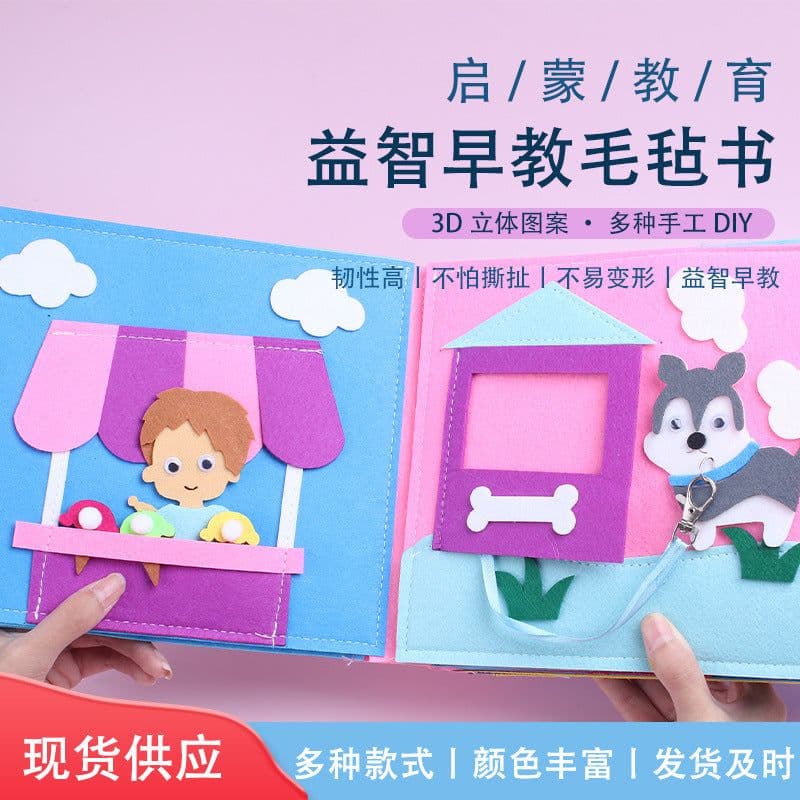 image-Felt Busy Book - Early Learning Toy 24.5×20×12cm