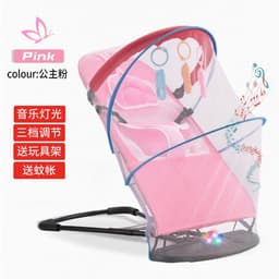 image-Cherry Purple Baby Rocking Chair - Green 6-12M