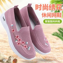 image-Women's Pink Walking Shoes - Mesh Breathable Casual Slip-Ons