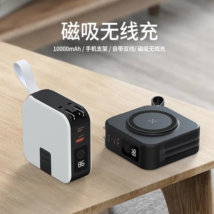 image-Magnetic Wireless Charger 5in1 10000mAh 22.5W