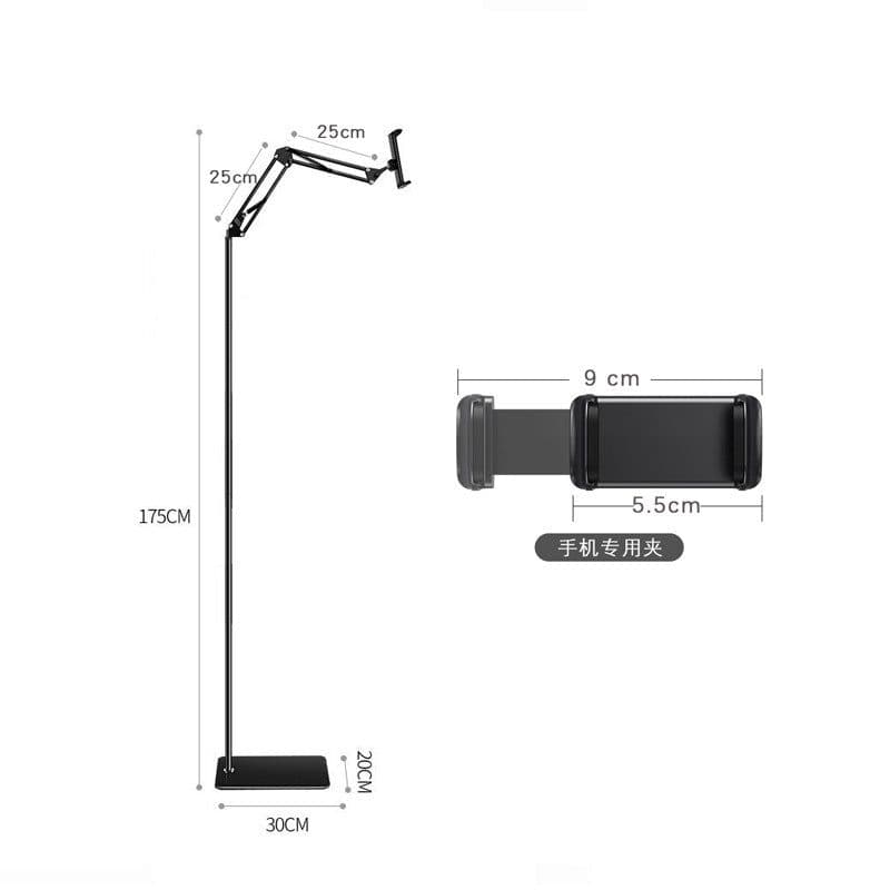 image-Mobile Phone Floor Bracket Telescopic
