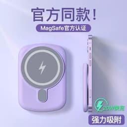 image-MagSafe Wireless Power Bank 5000mAh 20W - iPhone 12-14