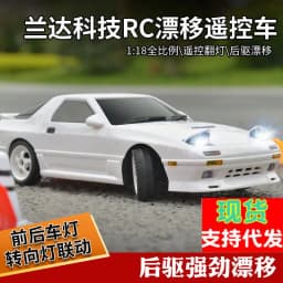 image-AE86 Landa 1801 RC Drift Car 1:18 Black
