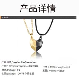 image-Longrui Love Magnet Couple Necklace - Black Heart