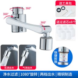 image-Basin universal faucet 1080-degree lifting anti-splash nozzle toilet washing face brushing teeth rotating extension mechanical arm
