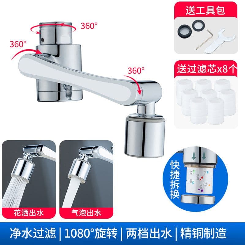 image-Basin universal faucet 1080-degree lifting anti-splash nozzle toilet washing face brushing teeth rotating extension mechanical arm