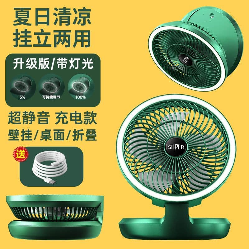 image-USB Rechargeable Handheld Fan - Folding Mini Portable