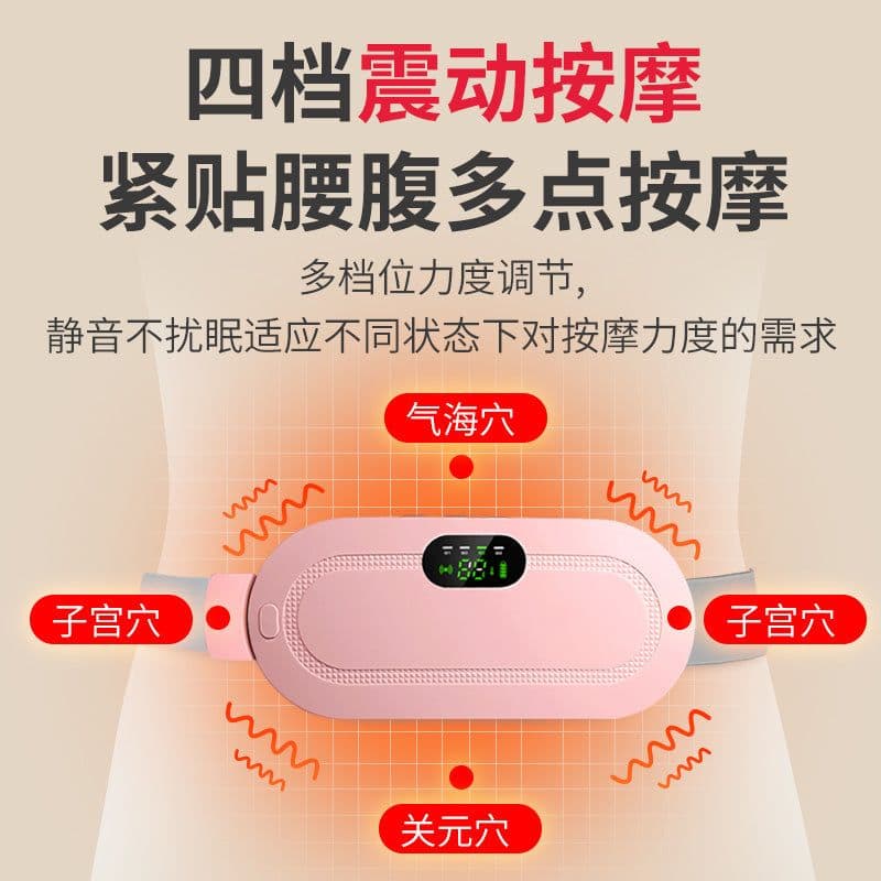image-Liangji Electric Heating Belt - Infrared Therapy Waist Massager