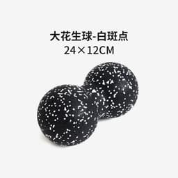image-Yoga Fascia Ball - Single & Peanut Shape - Muscle Relaxation