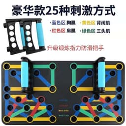 image-Multi-functional Push-Up Board for Men's Chest & Abdominal Training